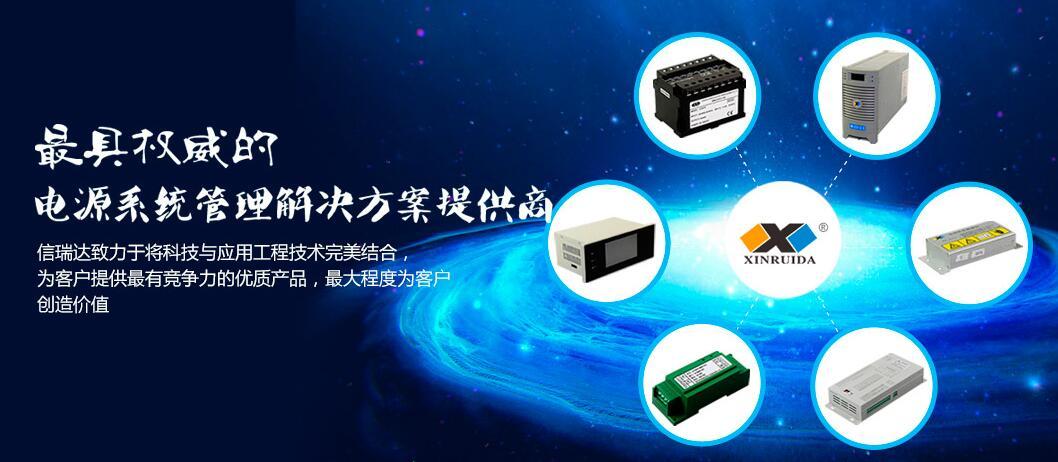功率變送器的驗證程序是什么？