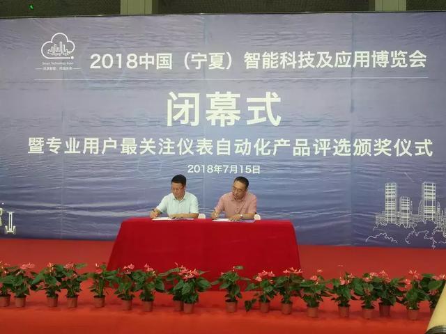 和利時壓力變送器獲得專業(yè)用戶獎